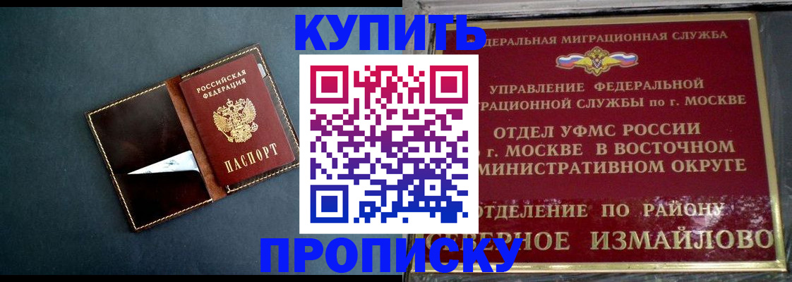 форма 3 в Вилючинске
